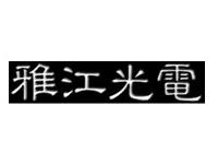 雅江燈光 雅江燈光